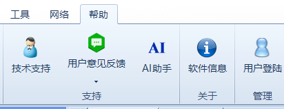 微信图片_20250327114624.png